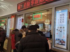等位区-芦庄子桂顺斋(和平路总店)