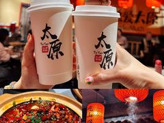 -山四砂锅(钟楼街店)