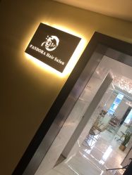 -潘多拉Hairsalon