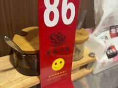 -莱莱小笼·乔艾