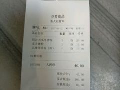 -芬芳甜品(同福路店)