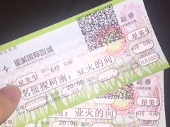 -星美国际影商城(虹口店)