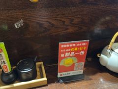 -原田新料理(1912店)