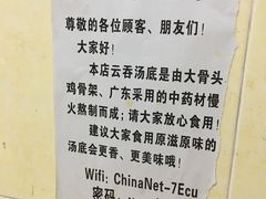 -云云美食
