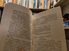 -斯多格书乡(北京大学畅春园店)