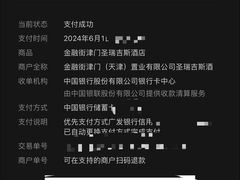 -瑞吉酒店·瑞吉酒吧