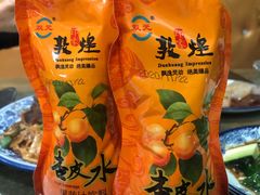 -壹阁胡羊焖饼(特色小吃街店)