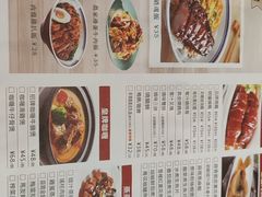 -新世界餐厅(万达店)