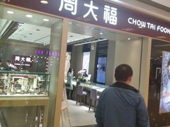 -银座mall(东直门店)