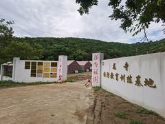 -龙寺生态园
