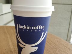 澳瑞白-瑞幸咖啡(西安软件园店)