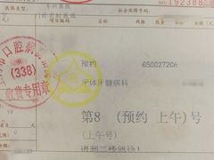 -上海市口腔医院(徐汇院区)