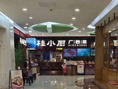 -桂小厨广西菜(印象城店)