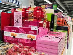 -华润万家(凯德广场店)