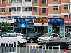 -敖特尔布里亚特美食坊(世纪花苑店)