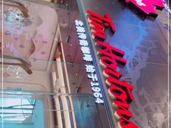 -Tims天好咖啡(河西万象城店)