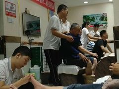 -郑远元专业修脚房(管庄店)