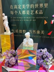 -南京康美美容医院·旗舰店