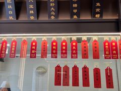 -老正兴菜馆(福州路店)