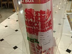 -集庄乡烤肉卷饼(朝阳凯德望京店)