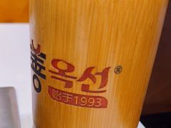 -玉善烧烤串城(长春总店)
