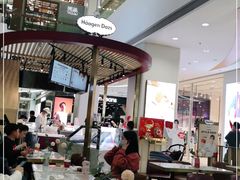 -哈根达斯(印力中心店)