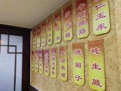 -广迎居老正兴菜馆