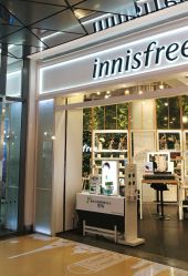 -悦诗风吟innisfree