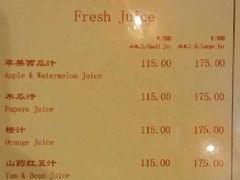 菜单-北京全聚德(王府井店)