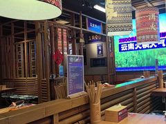 -洱火云南酸菜牛肉火锅(石景山当代商城店)