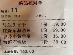 -原製原味(普陀山磐龙店)