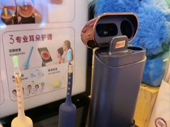 -鹰巢数码EAGLE’S NEST(燕莎店)