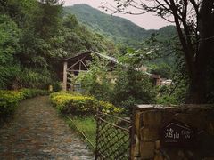 -远山有窑