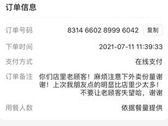 -龙凤瓦罐煨汤馆(清江东路店)