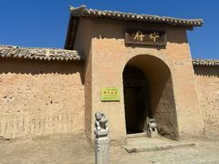 -镇北堡西部影城