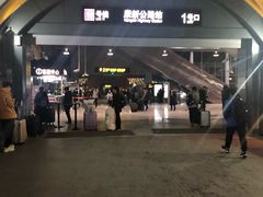 -康新公路(地铁站)