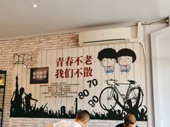 大堂-吉品烧烤