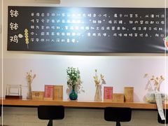 -长颈鹿的口袋钵钵鸡(市南店)