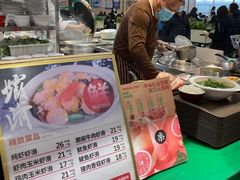 -永旺梦乐城国际商城(北清路店)