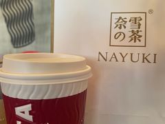 -奈雪的茶(凯德新都心店)