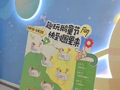 -红星美凯龙(北京北四环店)