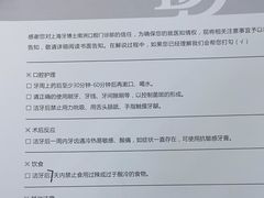 -牙博士口腔品牌连锁(杨浦店)