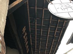 -桥里桥烧饼铺