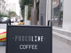 -Punchline Coffee&Roaster(同济大学店)