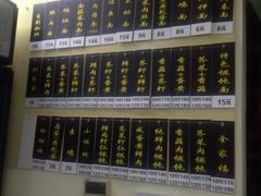 菜单-顶巧鸡汤馄饨(虹口总店)
