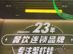 -九子跳跳蛙(石牌东店)