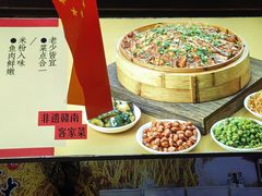 -客家大院·非遗赣南客家菜(郁孤台店)