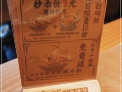 -鱼酷活鱼烤鱼(静安大融城店)