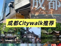 -何师烧烤Pro ·川味烧烤代表品牌(太古里旗舰店)
