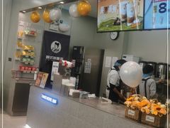 -沪上阿姨·精选茶饮(富力又一城店)